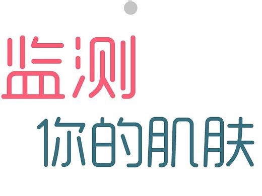 智能硬件APP