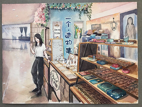 一波探店水彩