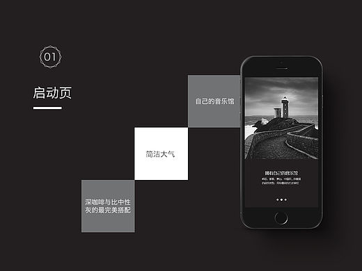 MUSIC—MAN（个人主页-ZMTU3NjEzMjg=） - APP界面 - 站酷设计师司午原创素材 - 站酷ZCOOL