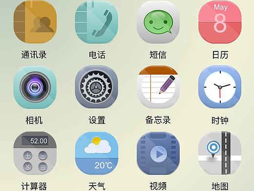 APP图标手机效果展示（个人主页-ZMTg5MDQzODA=） - 图标 - 站酷设计师蓁雨原创素材 - 站酷ZCOOL