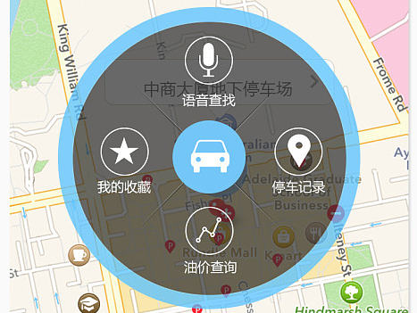易停车APP