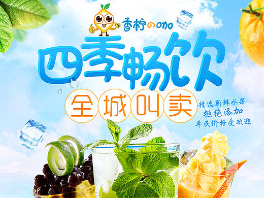 无线端——部分招商详情页合集