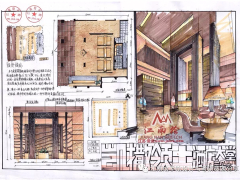 插本