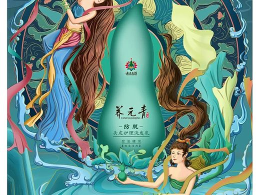 药之精粹,青丝不落