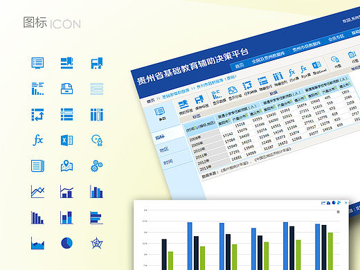数据平台类项目页面设计（个人主页-ZMTUyNTQyNTY=） - 其他网页 - 站酷设计师七晓风岚原创素材 - 站酷ZCOOL
