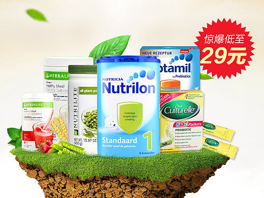 1212年终盛宴海报