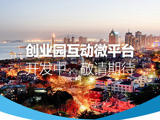 移动端H5页面（四）