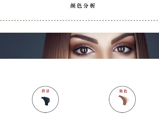 视频修图案例《第六期》头发修饰