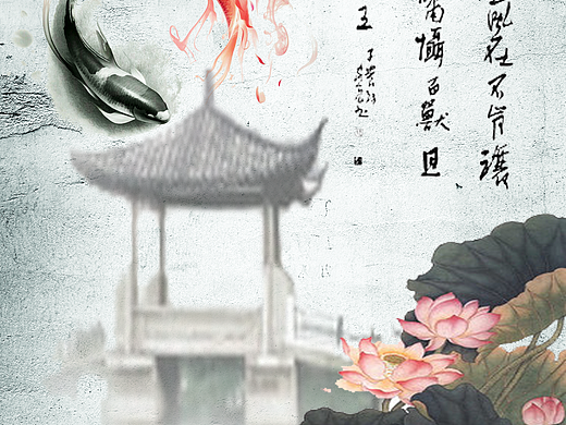 古风海报