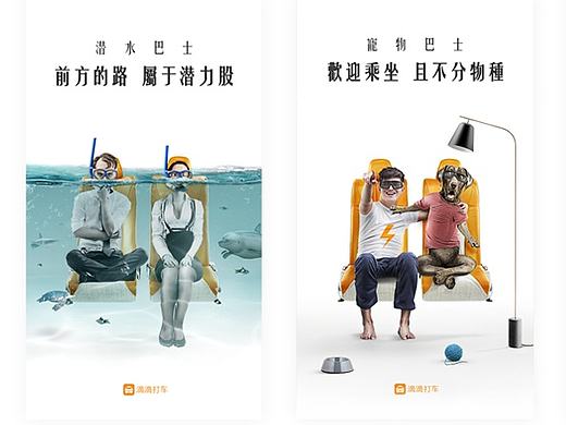 那些年做过的H5（部分）