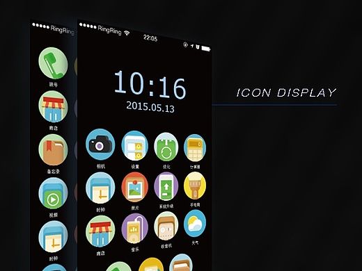 icon练习