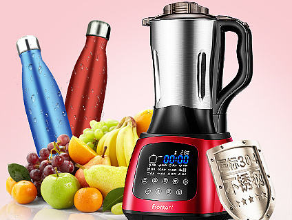 新品预售 产品 榨汁机海报页面 钻展图