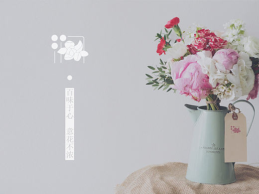 “润”花茶系列logo、包装设计