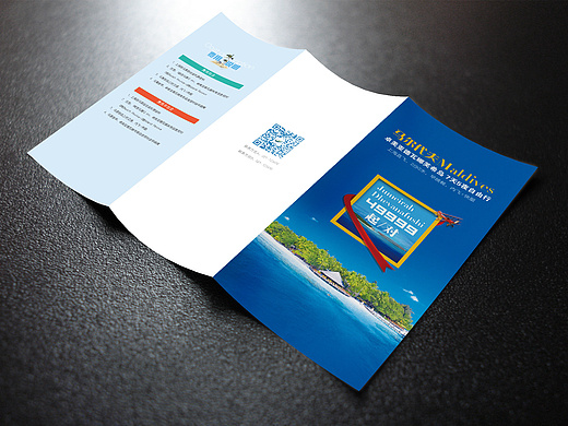 三折页设计卷心折效果