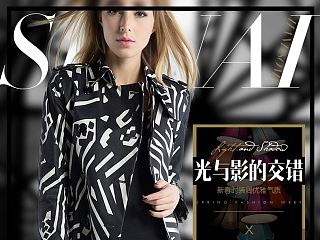 女装风衣（个人主页-ZNzc2NDMyNA==） - 包装 - 站酷设计师i李不二原创素材 - 站酷ZCOOL