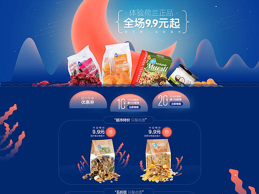 页面