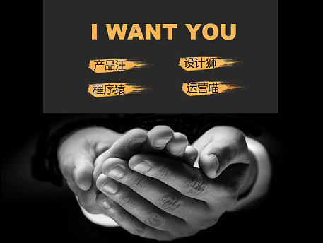h5招聘