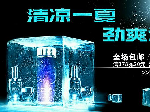 电商banner