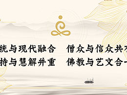 法雨寺文化走廊