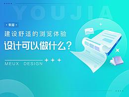 参考