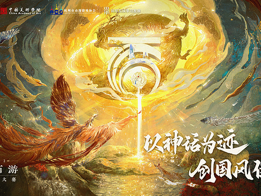 大话西游-共创2.0 KV
