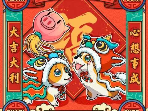 新年快乐哟～！