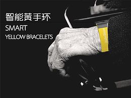 阿尔兹海默