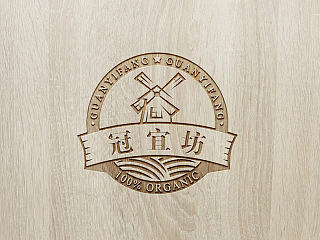 “冠宜坊”LOGO（包装后续跟进）