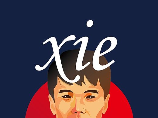 我大概长这样