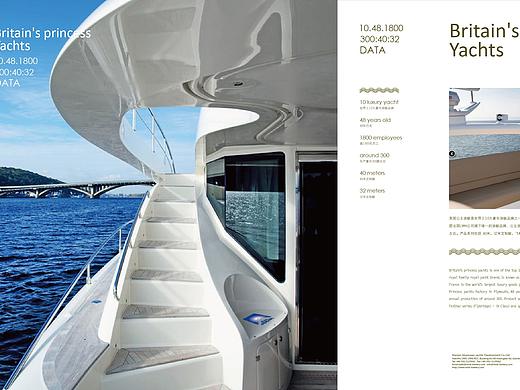 藍(lán)海游艇（個人主頁-ZMTc0MDc0ODA=） - 宣傳物料 - 站酷設(shè)計師阿洛啊原創(chuàng)素材 - 站酷ZCOOL