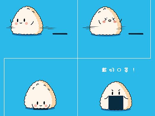 戴好口罩！（个人主页-ZNTYwNzkzMzY=） - 单幅漫画 - 站酷设计师糖露露和飞鱼鱼原创素材 - 站酷ZCOOL