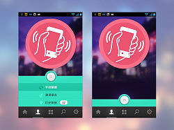 我们一起来摇一摇（个人主页-ZMjQ2MzAzMg==） - 主题/皮肤 - 站酷设计师UTOPIA里的小羊原创素材 - 站酷ZCOOL