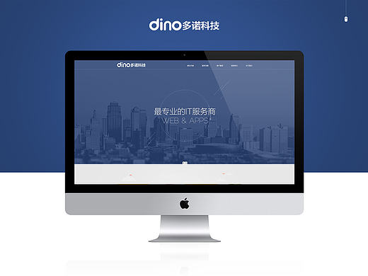 科技类企业官网