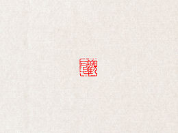 中式