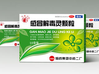 体现药品功能信息的包装设计、感冒解毒颗粒包装设计、感冒药包装设计、上海药品包装设计公司、药品包装设计