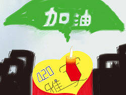 生日快樂~（個人主頁-ZMjEyOTU5Mg==） - 品牌 - 站酷設(shè)計師fei198531原創(chuàng)素材 - 站酷ZCOOL