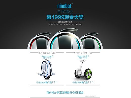 618（个人主页-ZMTIzMTQ3MzI=） - 电商 - 站酷设计师lxm0452原创素材 - 站酷ZCOOL