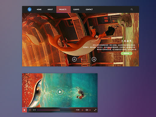 大魚海棠（個(gè)人主頁-ZMTcwNDIwMjA=） - APP界面 - 站酷設(shè)計(jì)師木心林夕原創(chuàng)素材 - 站酷ZCOOL