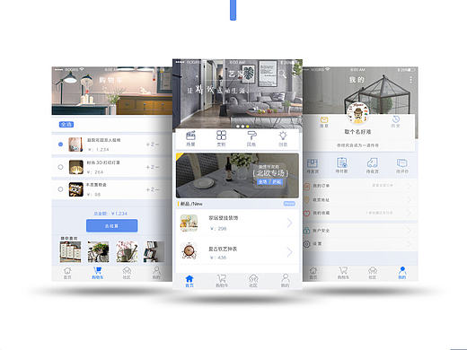 艺家家居APP