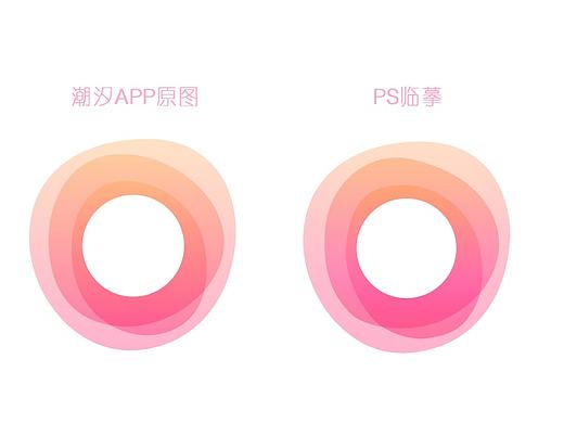 PS临摹 潮汐APP  logo