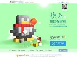 UI设计