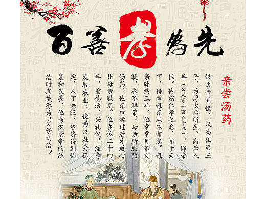 海报设计 公益广告 卫生间广告 