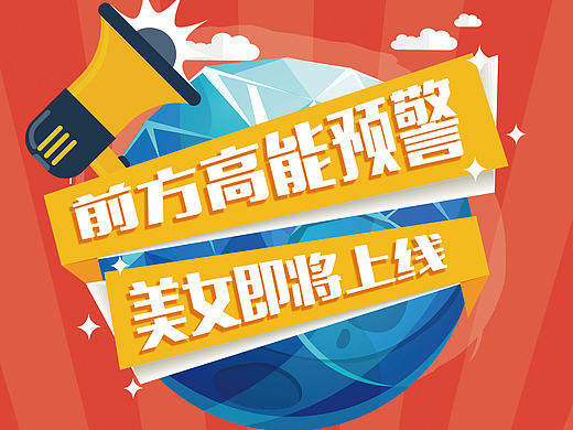 易拉宝，x展架