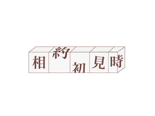 茶晓平面视觉
