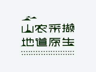 五谷杂粮品牌设计