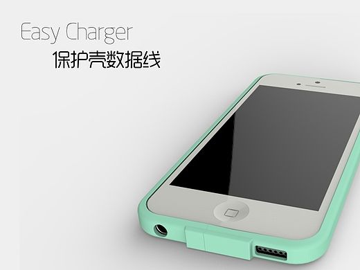 Easycharger数据线