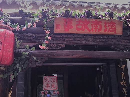 济南故事（个人主页-ZMzM0ODQxNjg=） - 环境/建筑摄影 - 站酷设计师年少的网客彡原创素材 - 站酷ZCOOL