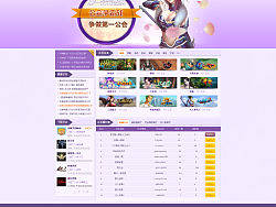 花生游戏平台页游（个人主页-ZMTc2MjA5Ng==） - 图标 - 站酷设计师孤王原创素材 - 站酷ZCOOL