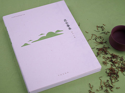 《北侖奉茶》（個人主頁-ZMjAwMTY4MTY=） - 書籍/畫冊 - 站酷設(shè)計(jì)師lianhb1980原創(chuàng)素材 - 站酷ZCOOL