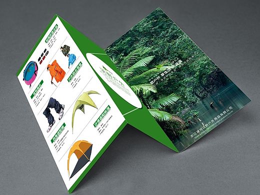 三折页设计户外用品（个人主页-ZMTI2NDA2MjQ=） - 书籍/画册 - 站酷设计师不配分类的垃圾原创素材 - 站酷ZCOOL